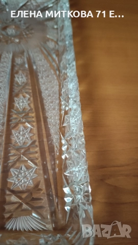 Уникално кристално плато на Бохемия много масивно, снимка 5 - Чинии - 52900495