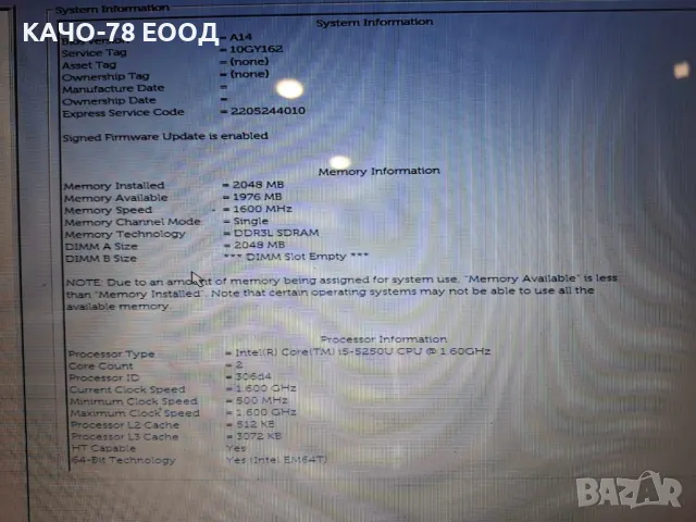 Лаптоп Dell Inspirion 17, снимка 3 - Части за лаптопи - 50098308