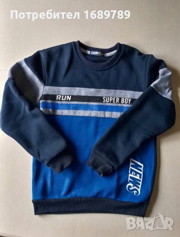 Лот от детски сив суичър LC Waikiki и ватирана блуза за 11-12 г, снимка 4 - Детски Блузи и туники - 42826154