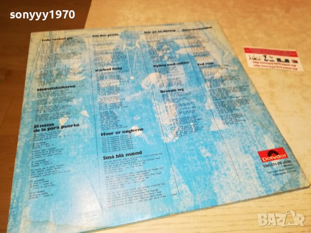 shu-bi-dua germany 0606222108, снимка 6 - Грамофонни плочи - 37002979