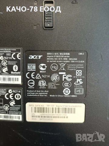 Лаптоп Acer Aspire 5738, снимка 7 - Части за лаптопи - 41720666