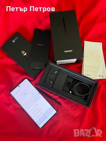 Samsung Galaxy Note10 + Aura Black 12-256 GB ПЪЛЕН КОМПЛЕКТ СЛУШАЛКИ AKG! МАГАЗИНСКО ТОП СЪСТОЯНИЕ!, снимка 4 - Samsung - 42191959