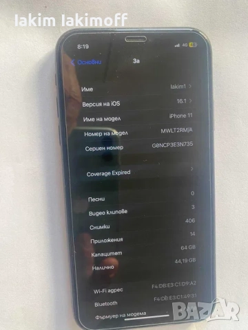 iPhone 11, айфон 11, снимка 3 - Други - 52273850