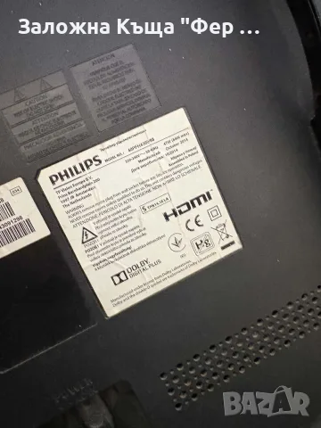 40” LED tv Philips. , снимка 8 - Телевизори - 56068593