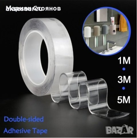 Самозалепваща многофункционална двустранна водоустойчива лента за стена за многократна употреба Проз, снимка 14 - Лепила и силикон - 42165915