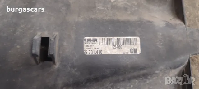 Перка  Охлаждане 55 701 410 Opel Corsa D 1,2 - 90лв, снимка 2 - Части - 47621022