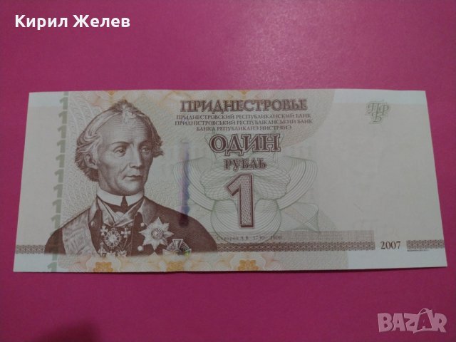 Банкнота-15924