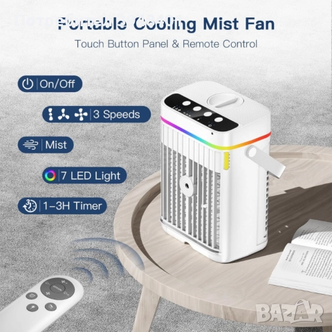 2 бр. Интелигентен мини климатик 4 в 1 – мобилно охлаждане без компромис: без маркучи, без монтаж