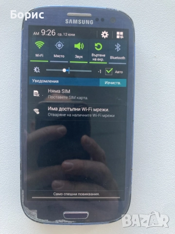 Samsung SIII Neo, много запазен, снимка 8 - Samsung - 56259024