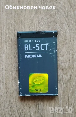 Nokia C5, като нов, снимка 4 - Nokia - 53380496