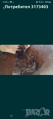 Скоростна кутия за тойота, снимка 2 - Части - 47702892