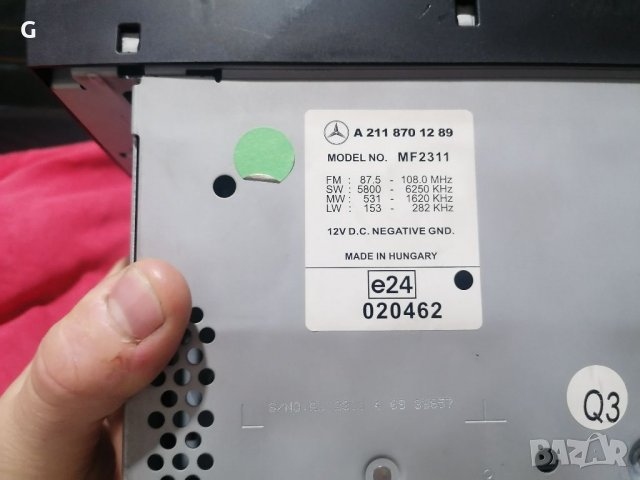 Mercedes W211 СД , снимка 5 - Части - 36806835