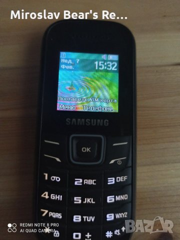 Samsung GT-Е1200I