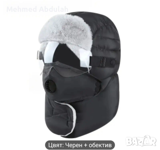 Мъжки и дамски зимни велосипедни шапки , снимка 3 - Шапки - 51729113