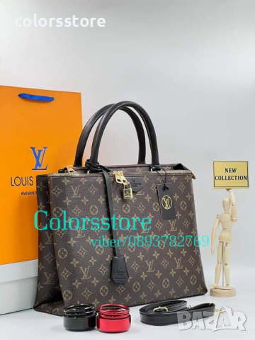 Луксозна чанта Louis Vuitton код SG449, снимка 1 - Чанти - 34113807