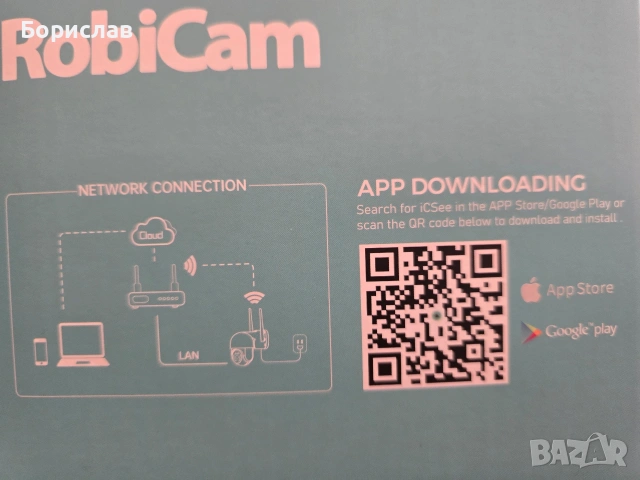 wi fi камера RobiCam, снимка 2 - IP камери - 54006600