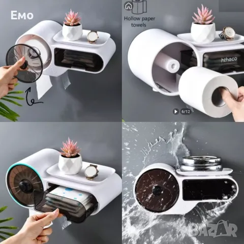 органайзер с поставка за тоалетна хартия и диспенсър с аксесоари TV1155