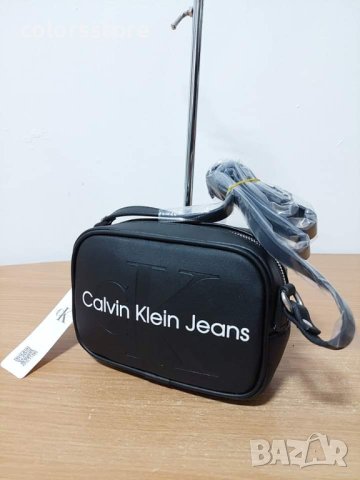 Луксозна нова чанта/реплика Calvin Klein код SG150, снимка 2 - Чанти - 40782182