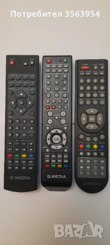 Дистанционно Q.MEDIA