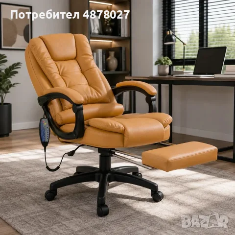 Ергономичен офис стол с масаж и поставка за крака – светло кафяв