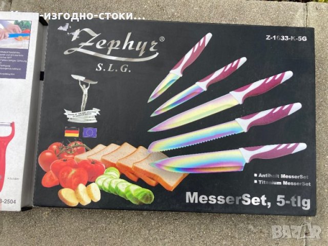 Комплект професионални ножове - Zephyr / Renberg - Чисто Нови , снимка 4 - Прибори за хранене, готвене и сервиране - 28451128