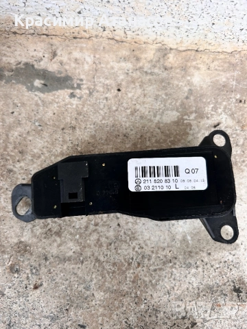 2118208310 .Джойстик копче бутон за ел.огледала за Мерцедес Е-класа W211., снимка 10 - Части - 47869534