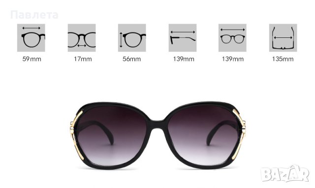 дамски слънчеви очила с овални стъкла , снимка 1 - Слънчеви и диоптрични очила - 40844931