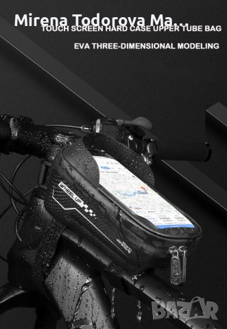 Велосипедна чанта водоустойчива за мобилен телефон, снимка 4 - Аксесоари за велосипеди - 38331516