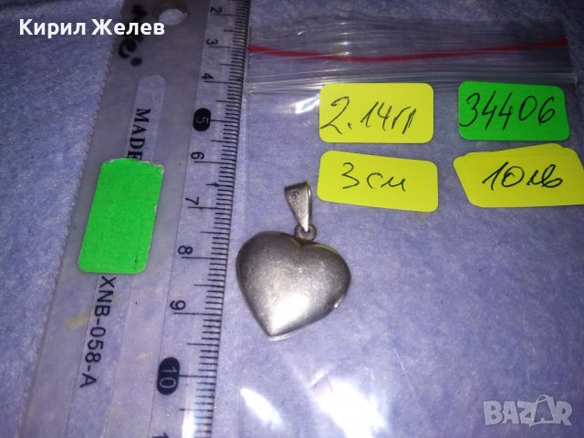 СРЕБЪРНО АРТ ДЕКО СЪРЧИЦЕ СРЕБРО 925 ПРЕКРАСЕН РОМАНТИЧЕН АРТ МЕДАЛЬОН ПЕНДАНТ 34406, снимка 5 - Колиета, медальони, синджири - 39376003