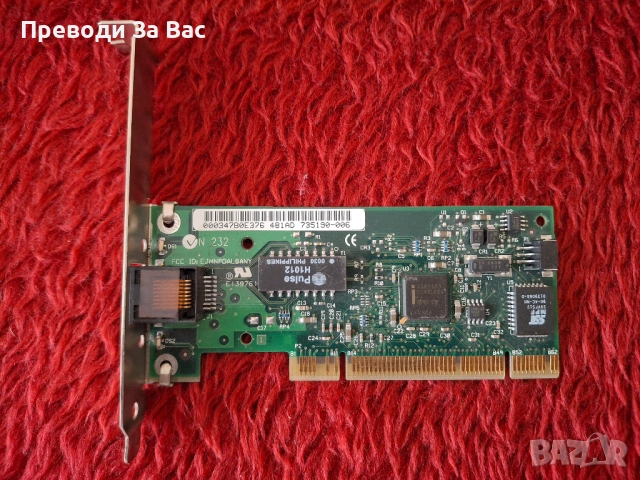 Мрежови LAN карти, снимка 2 - Мрежови адаптери - 54166719