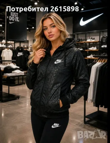 Топ!Дамски якета-ветровки Nike