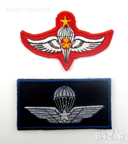 Полицейски-Военни-Нашивки-Емблеми, снимка 4 - Колекции - 51478031