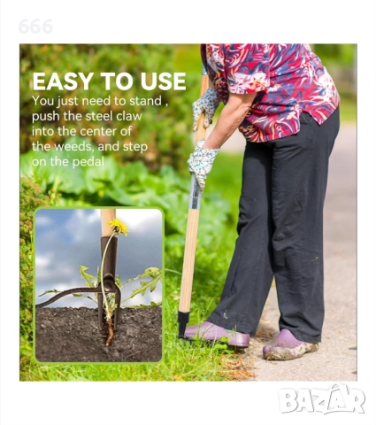 Инструмент за премахване на плевели, снимка 2 - Други инструменти - 52915505