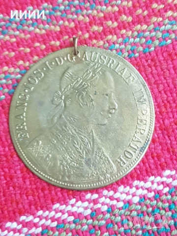 Месингов пендар за накит 1905