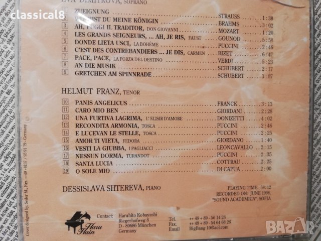 аудио дискове с класическа музика 4, снимка 10 - CD дискове - 34188461