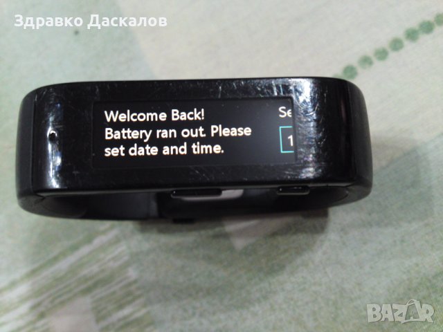 Microsoft Band 1