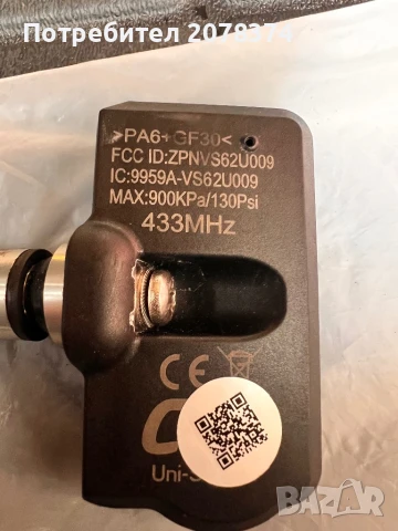 Датчици за налягане на гумите TMPS ,433 Mhz за FORD KUGA , снимка 3 - Аксесоари и консумативи - 50621221