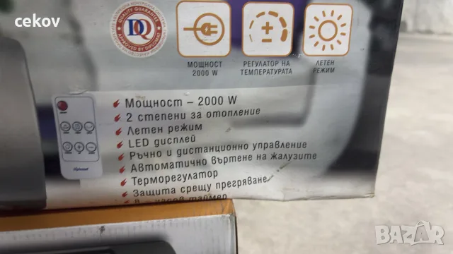 Вентилаторна печка за стенен монтаж Diplomat DPL KPT 6003, снимка 3 - Отоплителни печки - 55976031