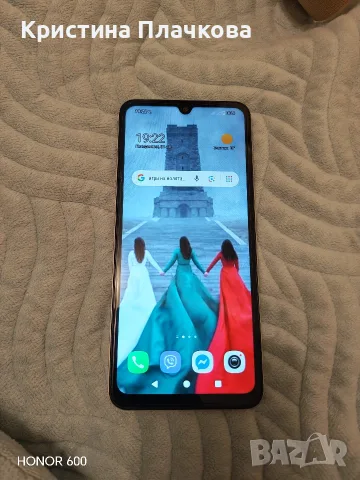 Xiaomi Redmi A5 4GB/64GB