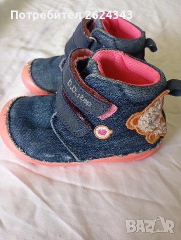 Дънкови боти DD Step barefoot - 23 номер, снимка 2 - Детски обувки - 52968586