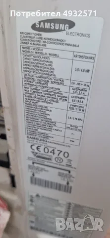 Климатик за части, снимка 2 - Климатици - 55843925