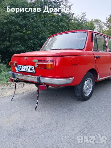 Вартбург 353 Делукс 