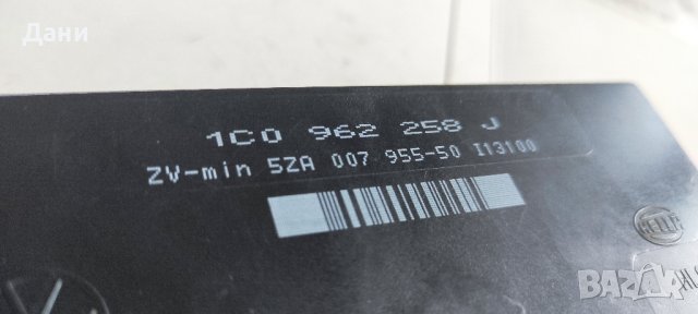 Комфорт модул Голф 4, Пасат, Шкода Октавия , снимка 2 - Части - 44435252