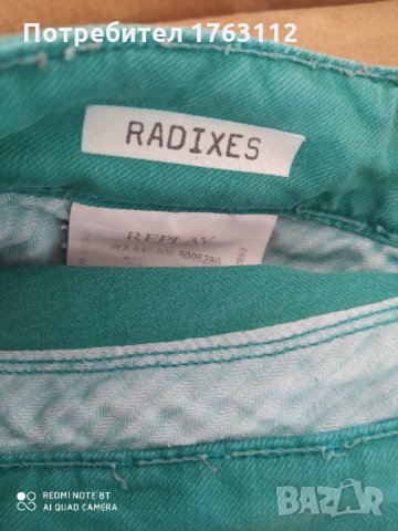 Replay дънки, снимка 1