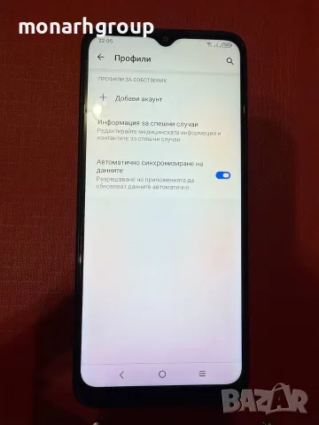 Телефон TCL 305/RAM 2GB/32GB, снимка 4 - Телефони с две сим карти - 56351020