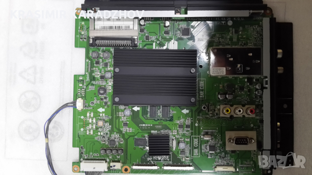 LG  42LW659S-дефектна матрица на части, снимка 3 - Части и Платки - 44610349