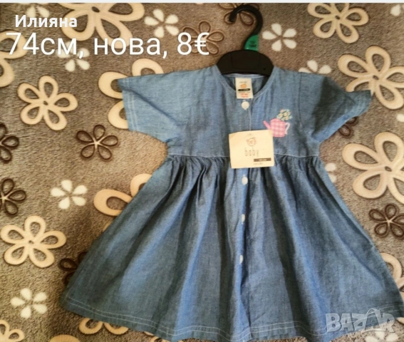 Нови рокли р-р 74 - 80
