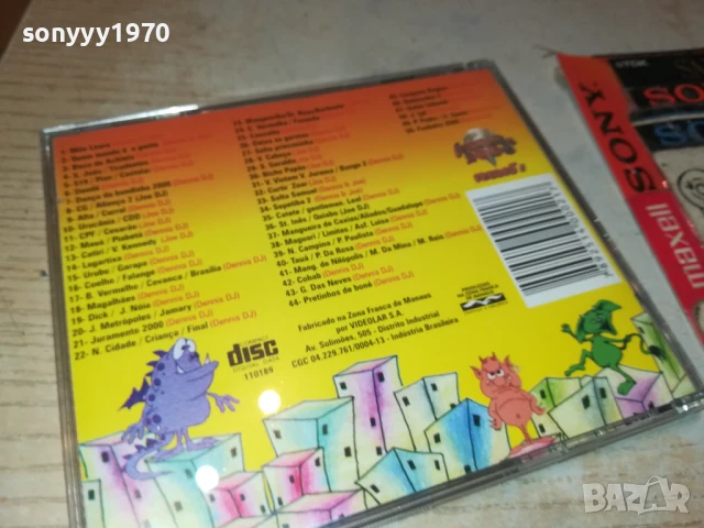 THE BEST OF FURACAO 2000 CD 1208251100, снимка 3 - CD дискове - 51337263