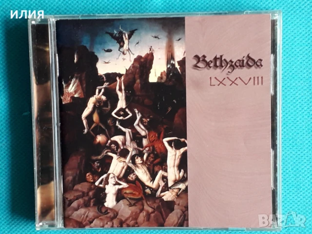 Shadows Dance,Human Zoo,Cryhavoc,Casketgarden,To/Die/For,Bethzaida-CD, снимка 13 - CD дискове - 51013003