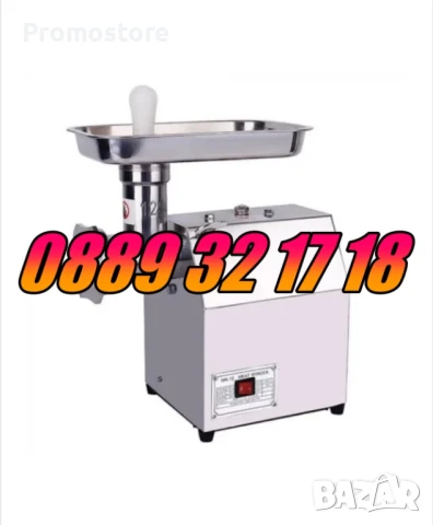 Професионална месомелачка ТК22, 2200W, 220 кг/ч с 2 решетки и 2 ножа